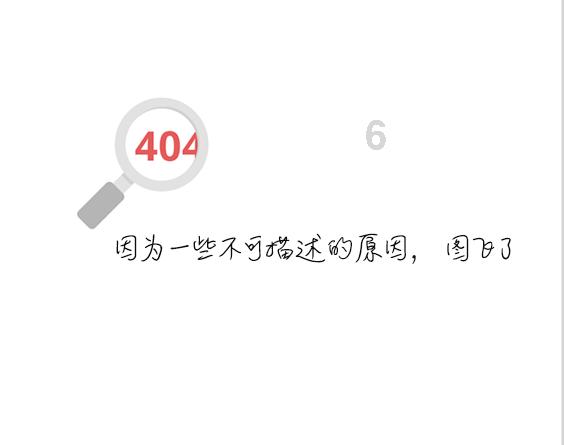 所有新建2019年均不属于优秀公务员是什么意思？游戏画面