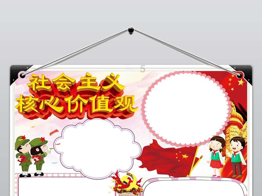 超奥特曼之战