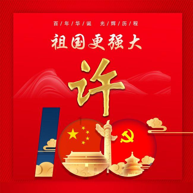 疯狂球球极限求生