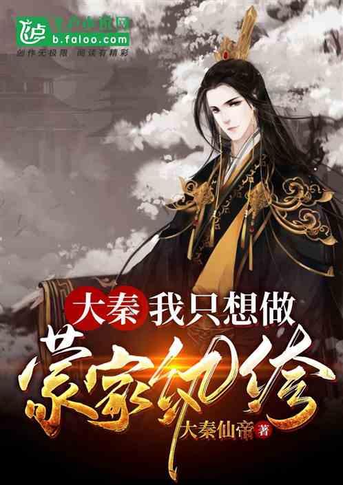 男人太重感情好吗？