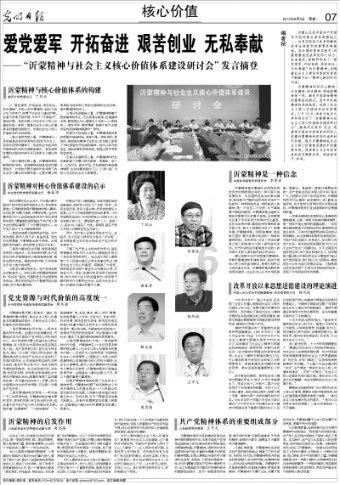 春雨直播app