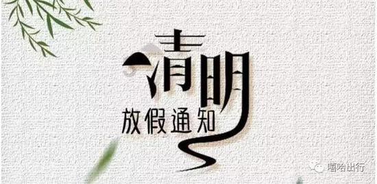 马思唯长沙演唱会歌单曝光！居然请了任贤齐？